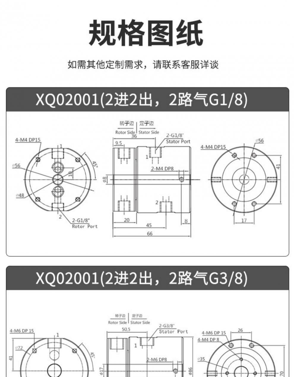 d內孔50mm外孔119mm/6路10a【圖片 價格 品牌 報價】-京東