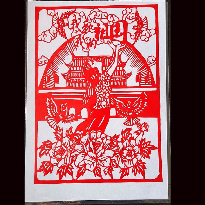法漫玫我爱祖国手工制作手工剪纸热爱祖国系列成品刻纸窗花中国风手