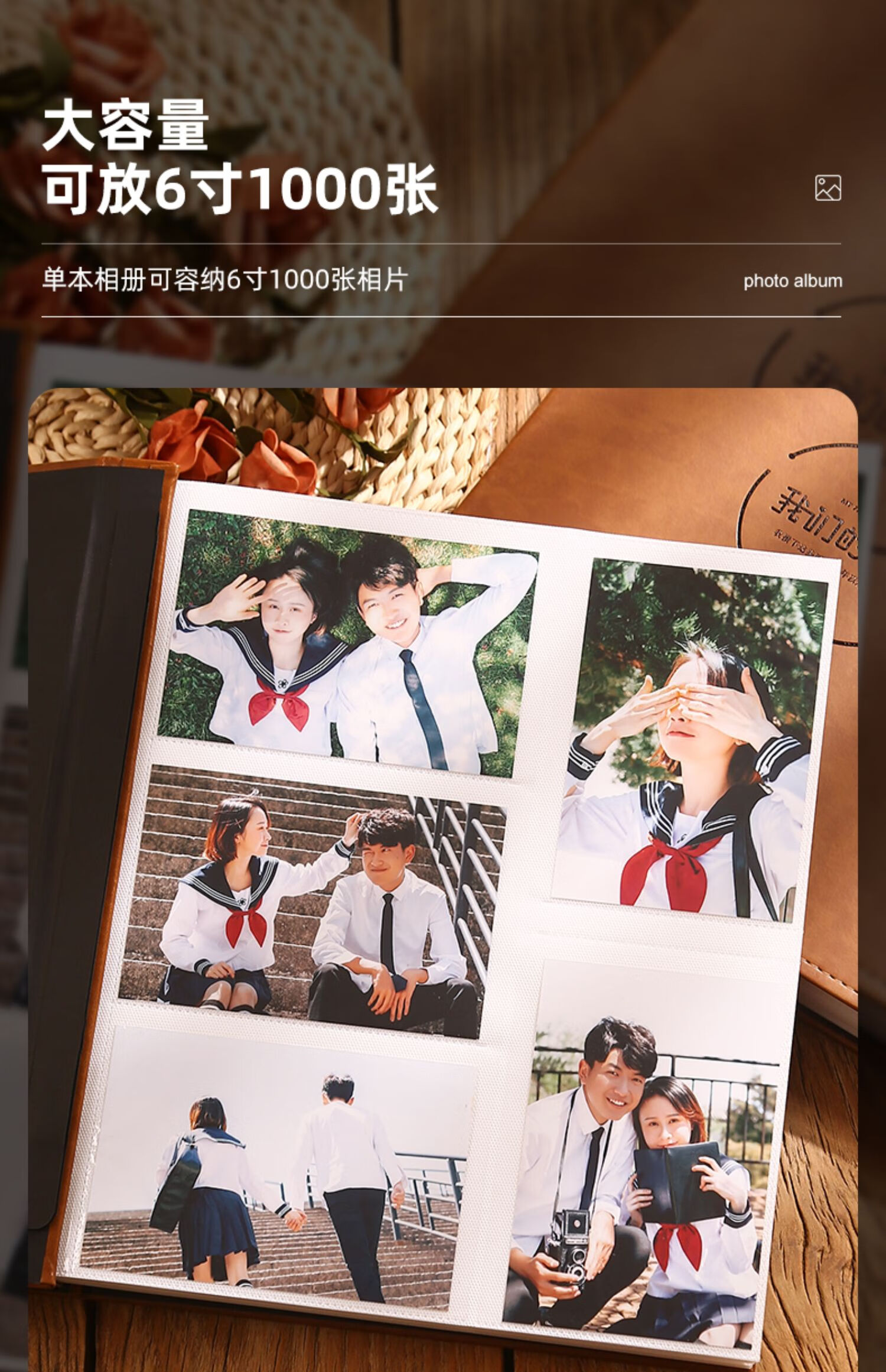 哦咯高品质6寸1000张情侣相册本大容量家庭影集纪念册插页式过塑文艺