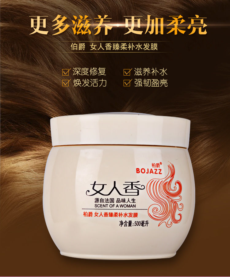 女人香洗发水柔顺去屑控油洗发露持久留香洗头膏800ml沐浴露1瓶
