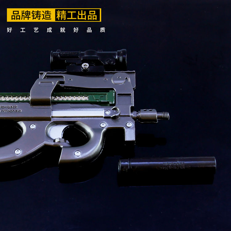 p90 玩具槍 衝鋒全金屬和平精英吃雞玩具槍遊戲周邊合金擺件槍模 aug