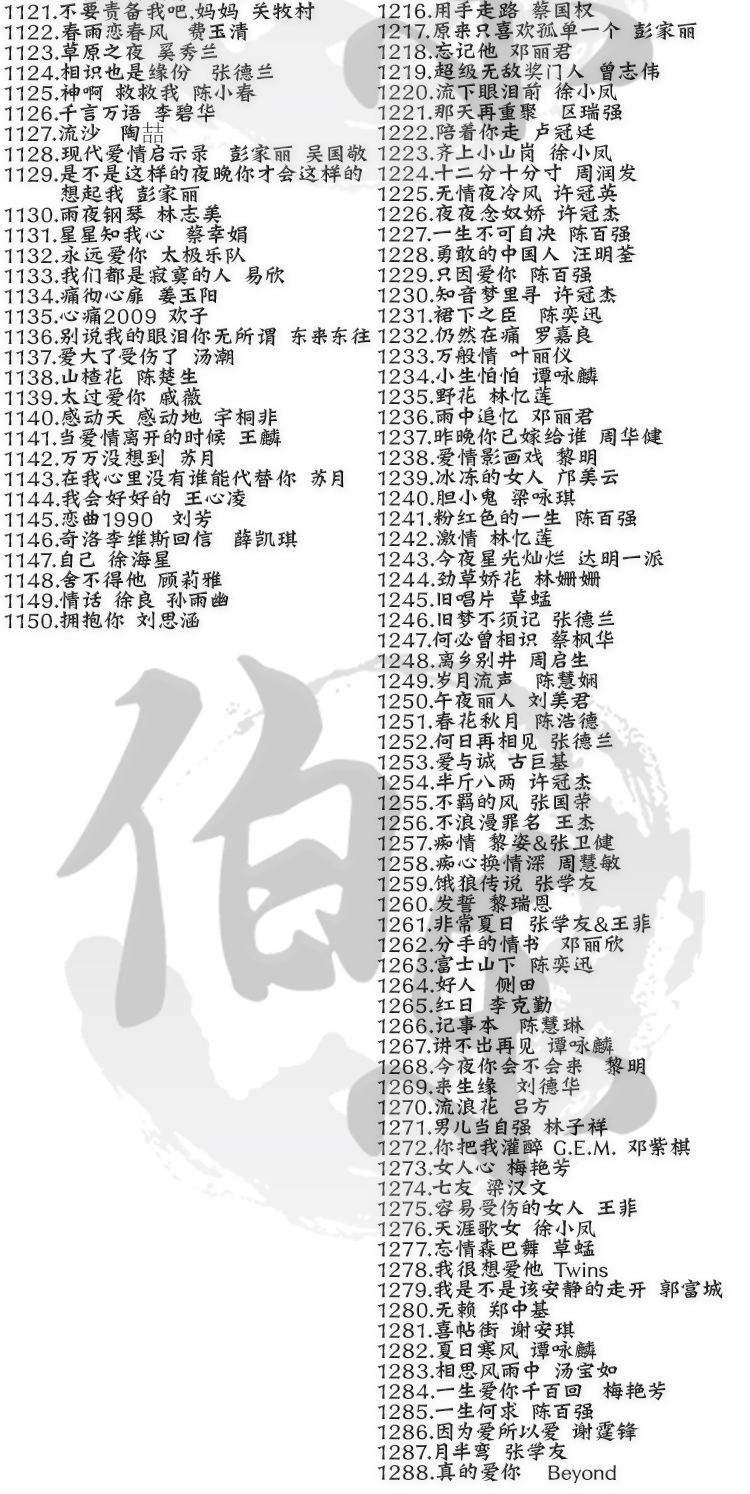 正版一人一首成名曲怀旧国语流行 汽车载u盘带歌曲经典老歌非cd碟片