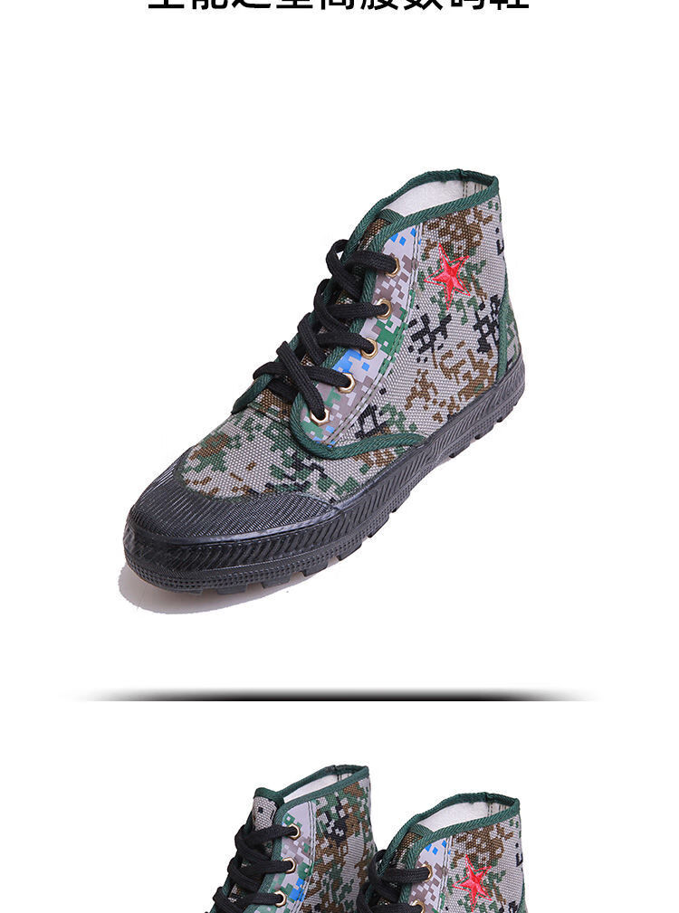 迷彩作训鞋 3531解放鞋男防滑耐磨作训迷彩训胶鞋劳保工地低帮帆布