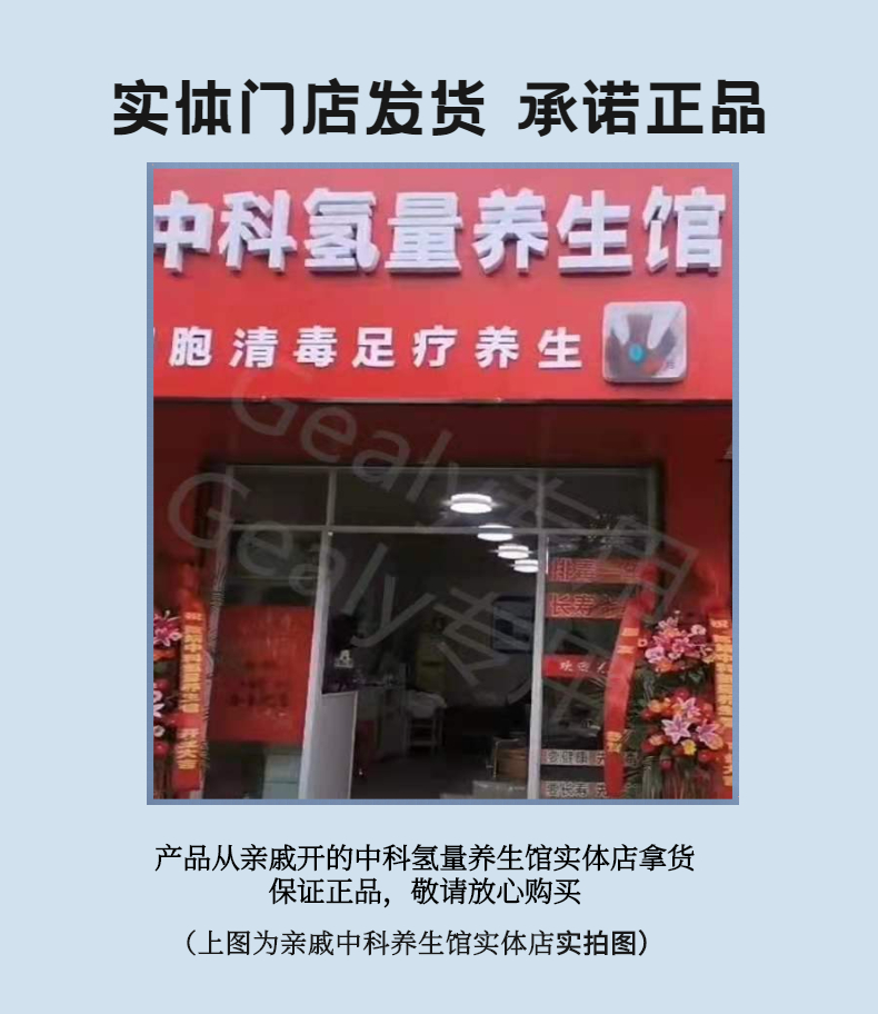 中科氢量平通仪六代新款宇航人沐足众康源仪氢分子泡脚众康源沐足仪