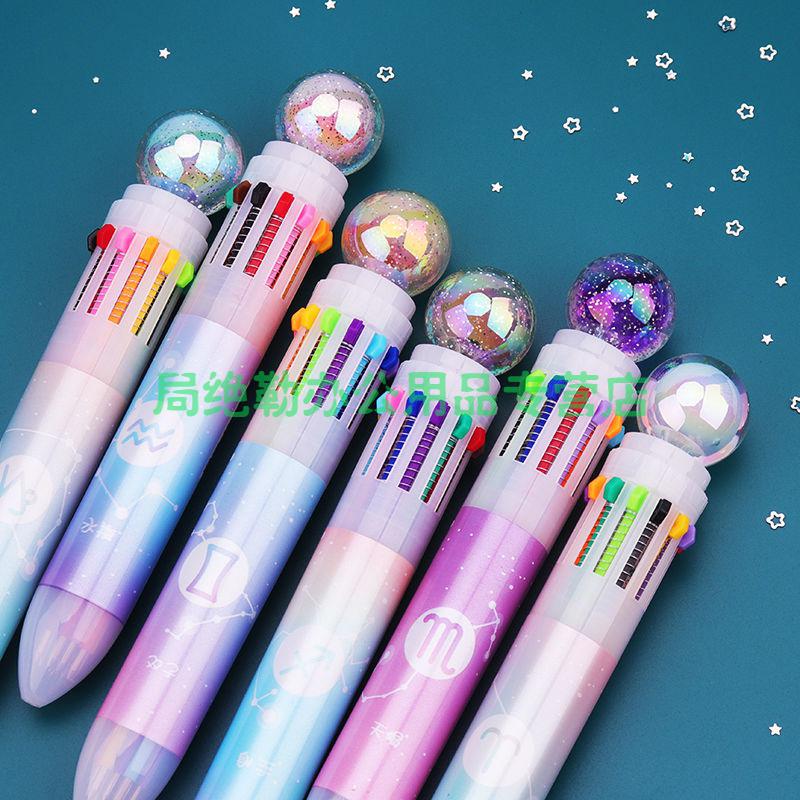 走曼zouman创意12星座圆珠笔12色多功能按动笔学生彩色圆珠笔多色原子
