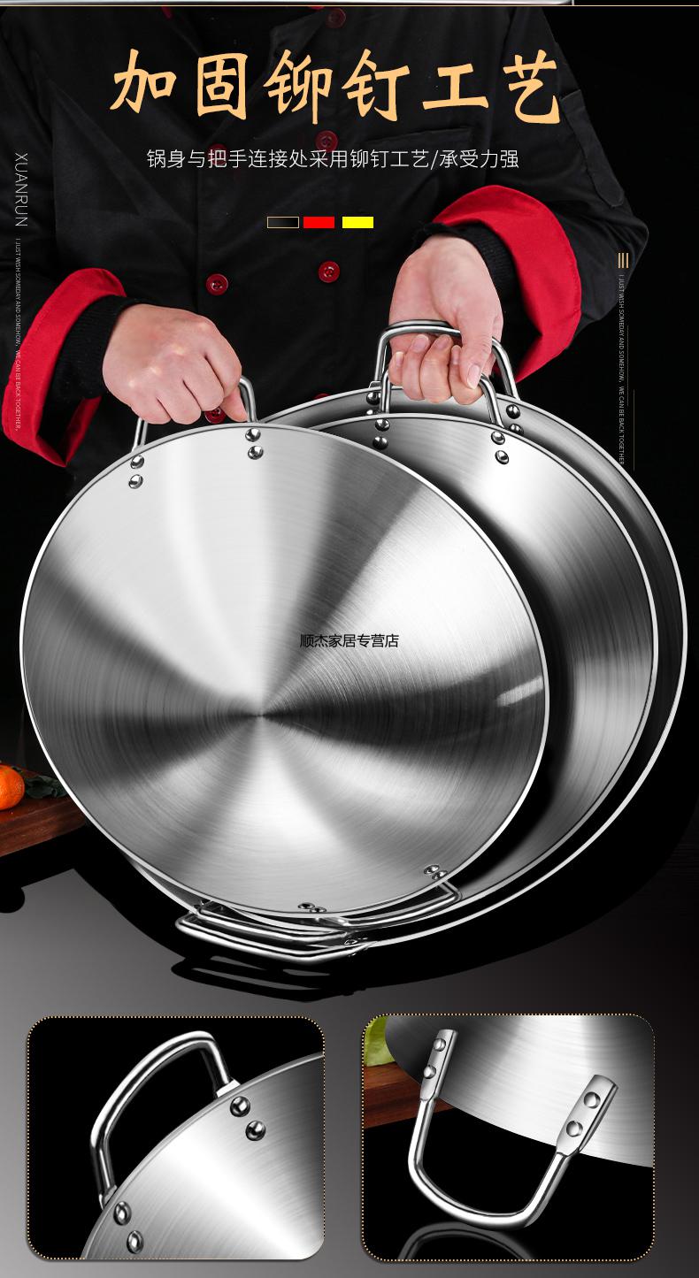 炒锅不锈钢双耳炒锅商用炒菜锅圆底大号不粘锅饭店厨师煤气灶专用大锅