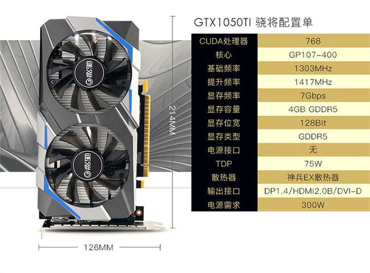 盒装影驰七彩虹华硕gtx1050 2g/ti4g电脑吃鸡1060 3g/6g显卡rx580 3gb