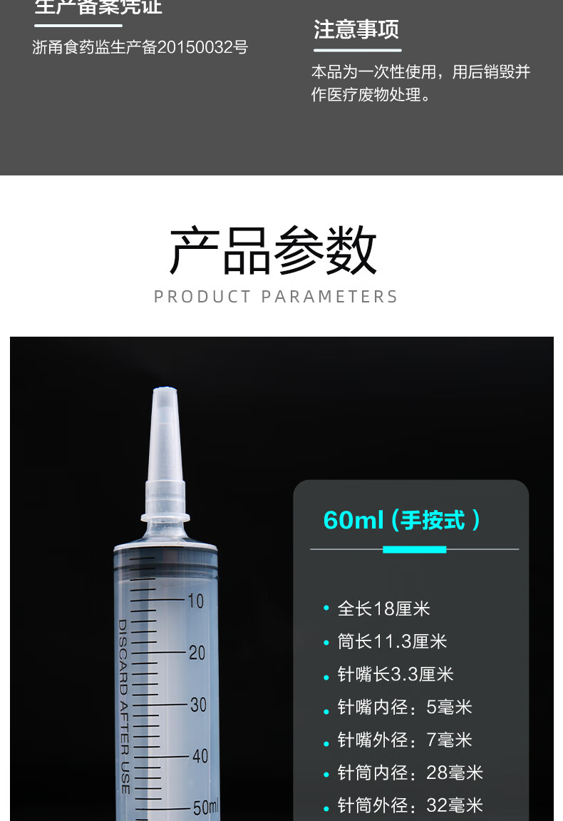 大号大容量针筒针管一次性注射器打胶冲洗喂食鼻饲灌肠流食助推器500
