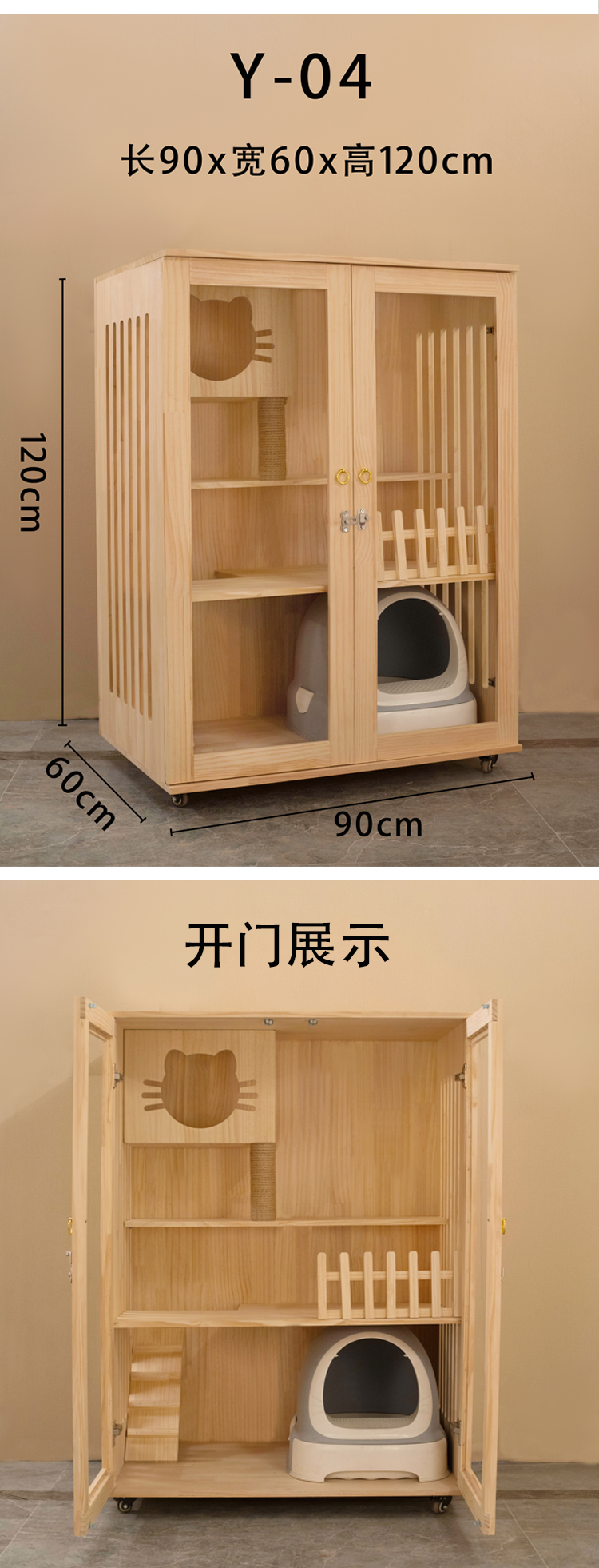 实木猫别墅猫笼子超大号猫舍豪华猫柜猫窝小猫房双层三层家用猫屋 k