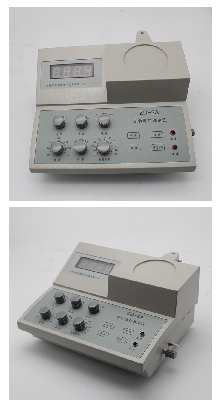 仪锐科技自动电位滴定仪zd2a数显电位滴定仪实验滴定仪检测干果滴定仪