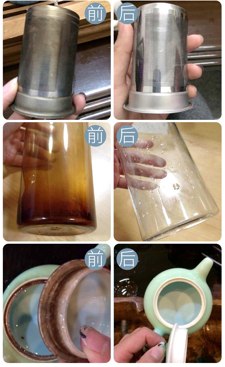 劑去漬劑洗茶杯神器除垢粉玻璃茶壺茶具保溫杯食品級茶垢清潔劑小瓶