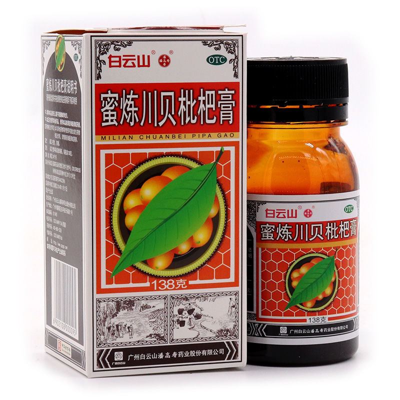 白云山蜜炼川贝枇杷膏138g1盒装