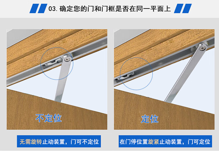 隐藏式闭门器缓冲暗藏酒店液压关门器暗装防冻隐形自动关门器定位