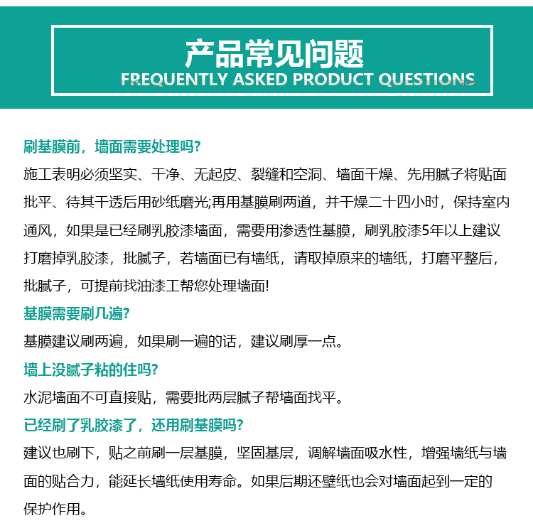 全品屋 糯米胶壁纸胶贴墙纸墙布胶水基膜套装家用环保辅料强力胶修补墙纸胶粘贴开裂翘边修复胶粉 【无需兑水】糯米胶1KG 墙面装修神器