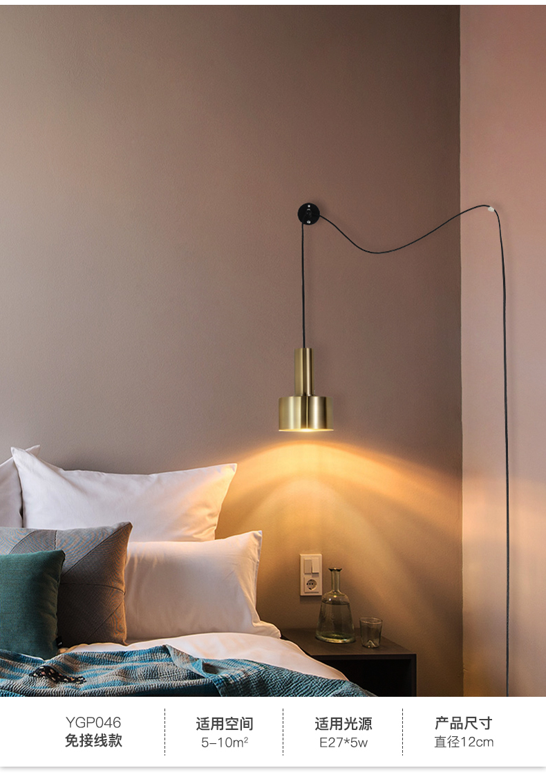 床头吊线灯床头吊灯现代简约卧室免接线北欧餐厅吧台长线轻奢极简主卧
