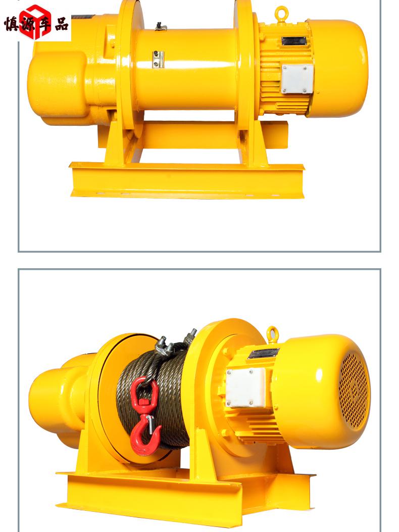 重型卷扬机工地建筑提升机1吨2吨35t电动牵引葫芦船用大型卷扬机国标