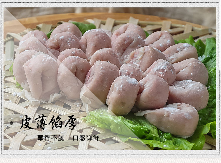 正宗潮汕手工鱼皮饺汕头鱼卷达濠鱼册鱼皮角水饺鱼丸火锅食材肉燕半斤