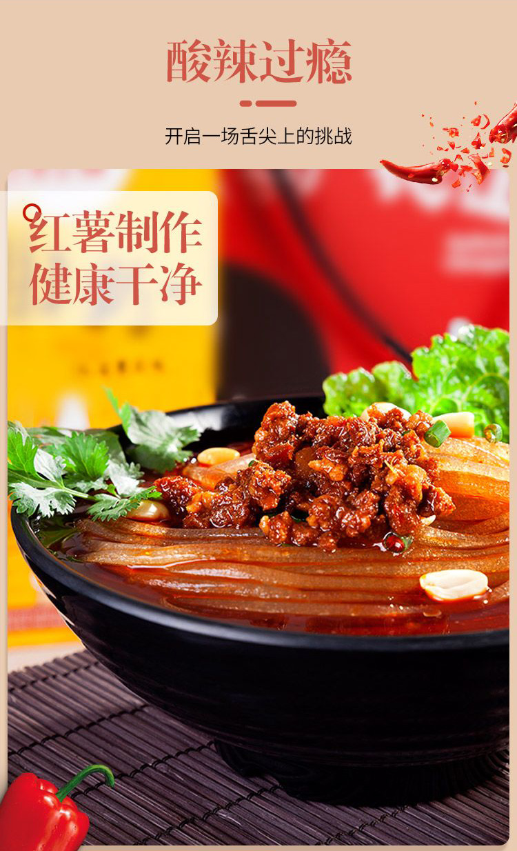 懂大师酸辣粉桶装粗粉条6桶大份量红姑娘红薯粉丝速食整箱红姑娘紫桶