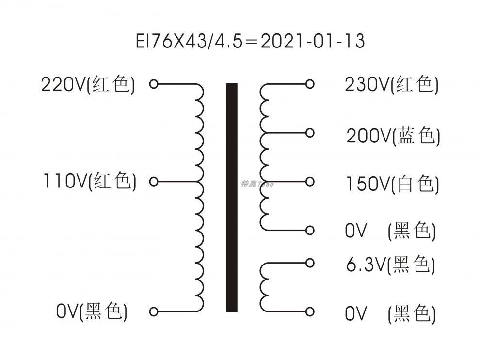 电子管胆机多组输出电源变压器ei76x43
