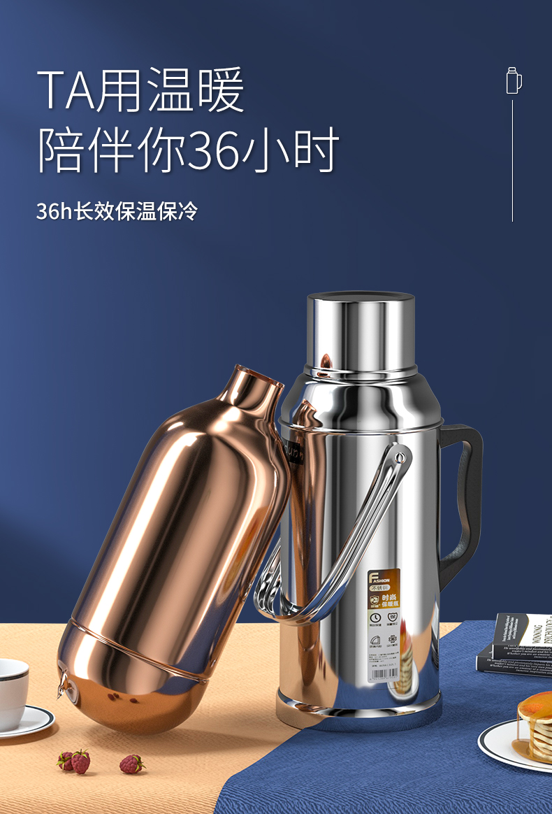 碑匠 适用于通用水壶银盾热水瓶家用不锈钢保温瓶学生宿舍用暖壶大
