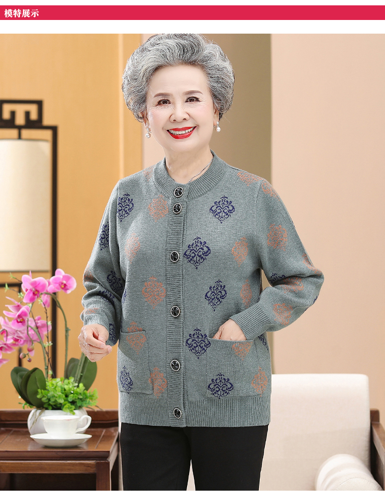 中老年开身羊毛衫女胖妈妈加肥加大秋冬装外套奶奶老太太加绒开衫