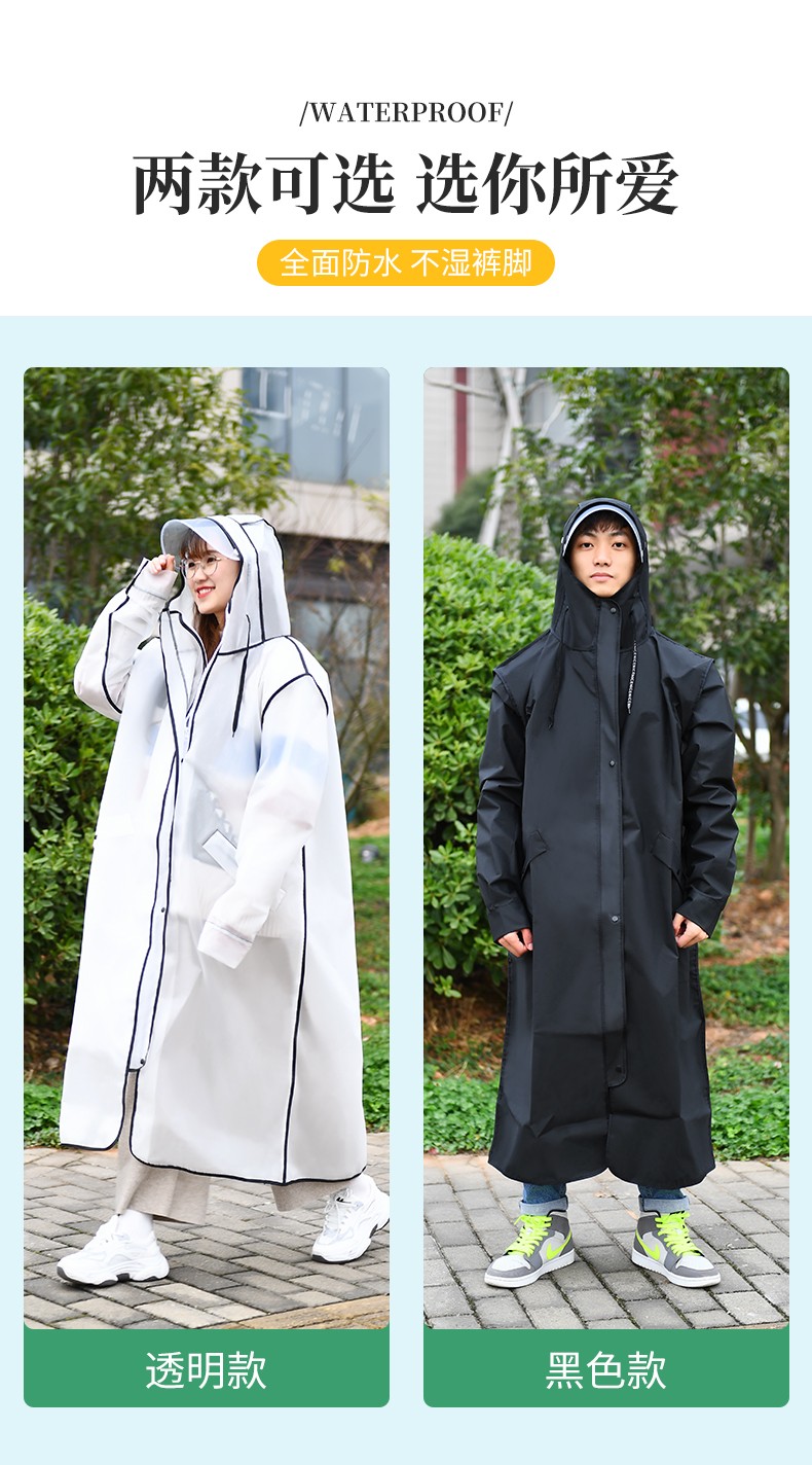 雨衣单人男女连体加厚长款成人雨衣双帽檐拉链雨衣透明电动电瓶车摩托