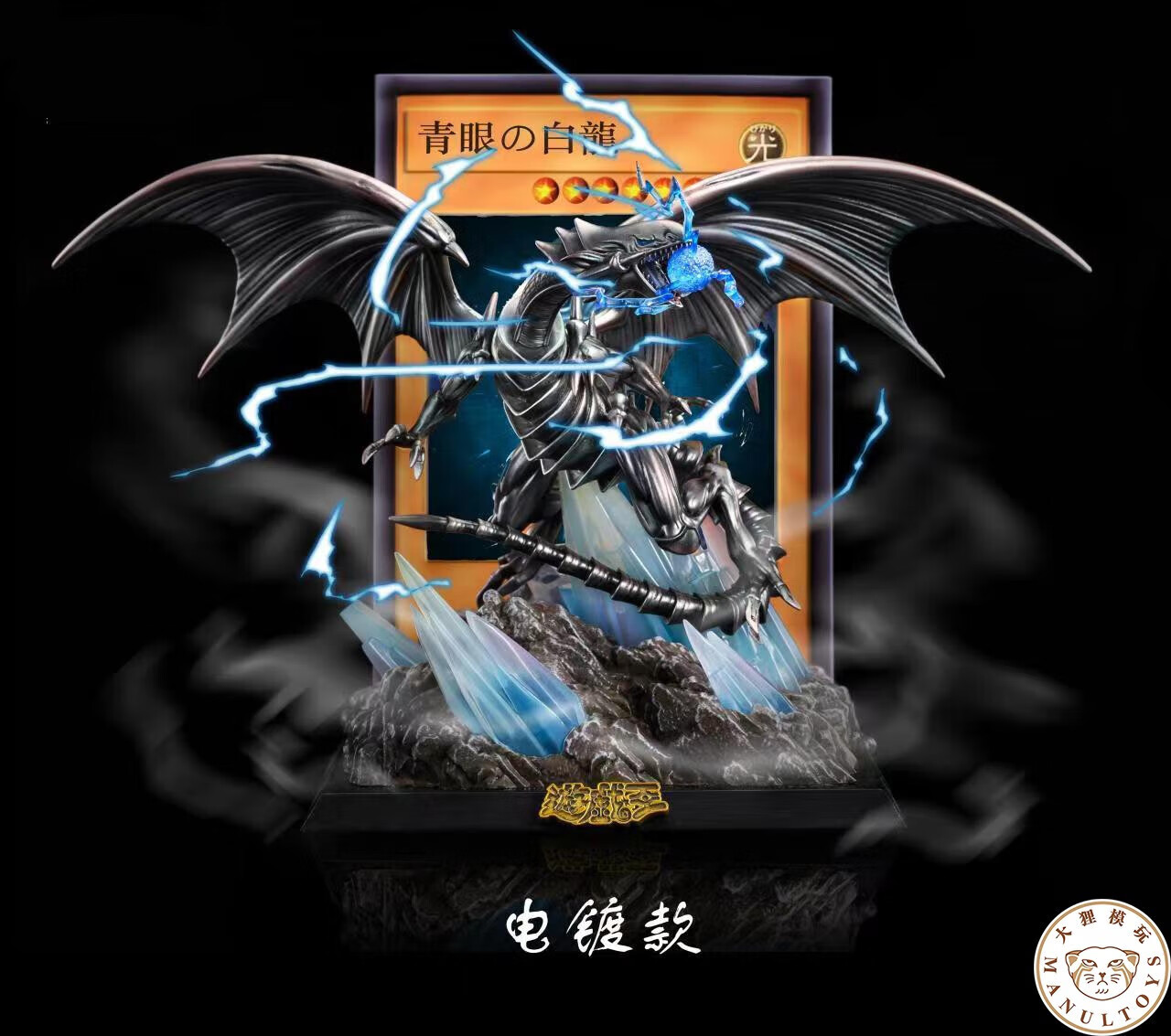 万代(bandai)游戏王手办 004 青眼白龙 gk 人偶模型机箱桌面装饰摆件