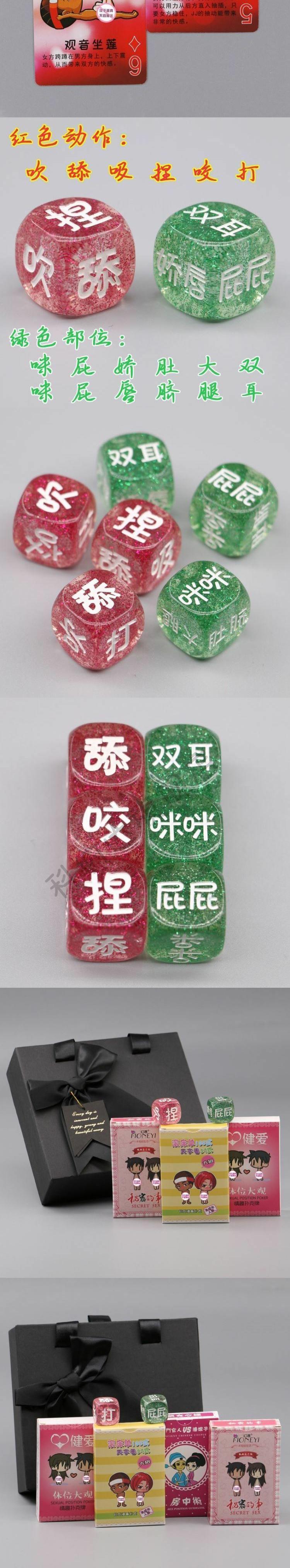 真心话大冒险 大尺度成人卡牌 卡牌污桌游真心话大冒险情侣双人全套大