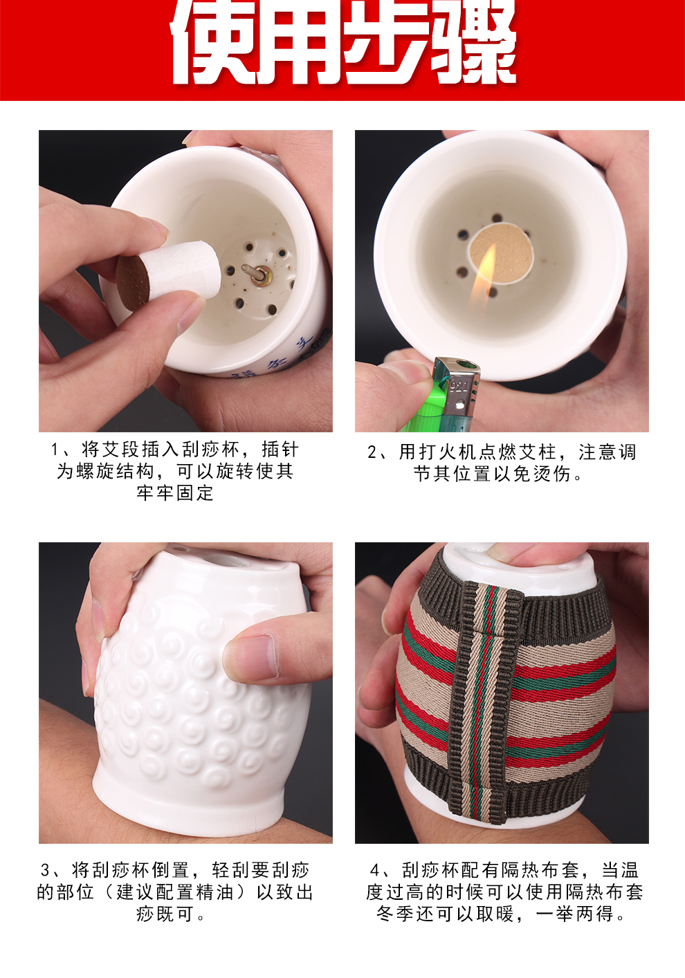 双举医疗层艾灸罐陶瓷刮痧杯扶艾灸盒随身灸阳温灸器悬灸仪魔灸罐灸