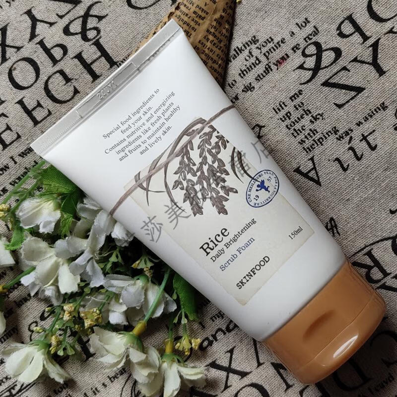 思亲夫skinfod大米洗面奶洗面奶大米洁面磨砂款白米去角质洁面温和