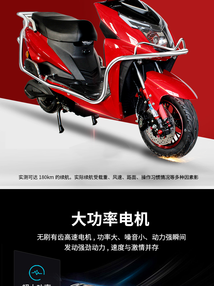 战神电动车72v外卖长跑王踏板车电动摩托车电瓶车脚踏车外卖长跑王大