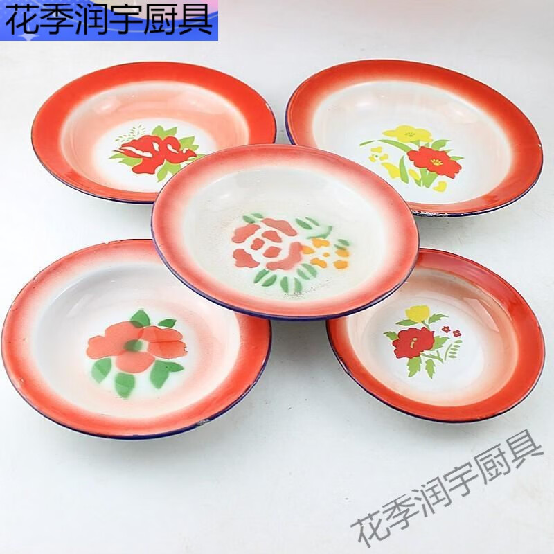 10个装 14cm品牌: 花季 商品名称:搪瓷盆十个装 老式搪瓷盘子蒸菜盘菜