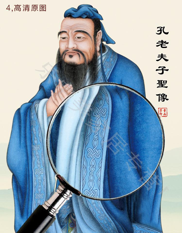 孔子像挂画孔夫子圣人画像学校教室国学装饰画挂轴学堂供奉行教图 19