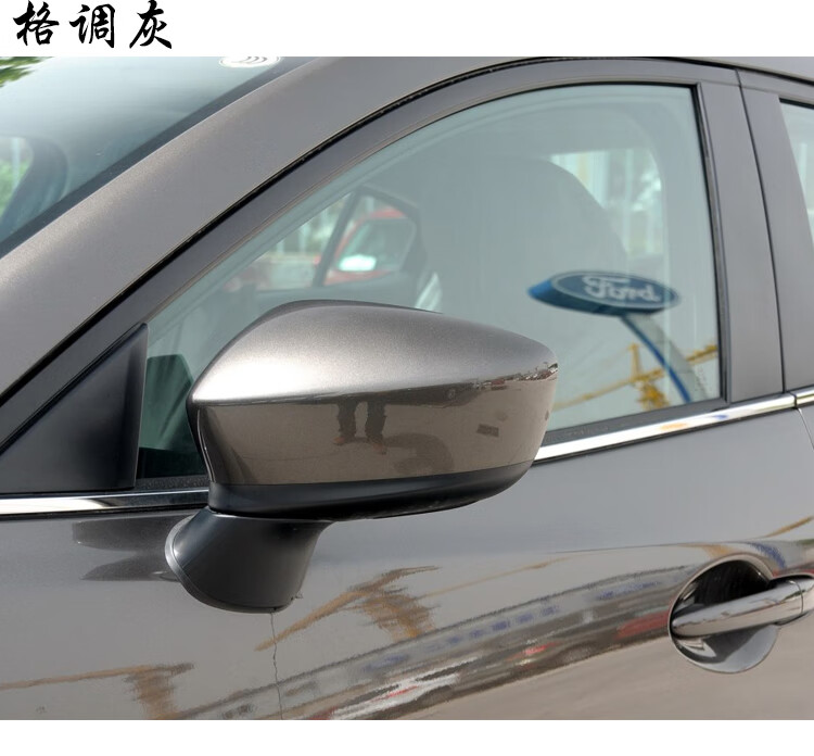马自达3昂克赛拉141516款左右倒车镜后视镜反光镜总成8线底漆主驾左