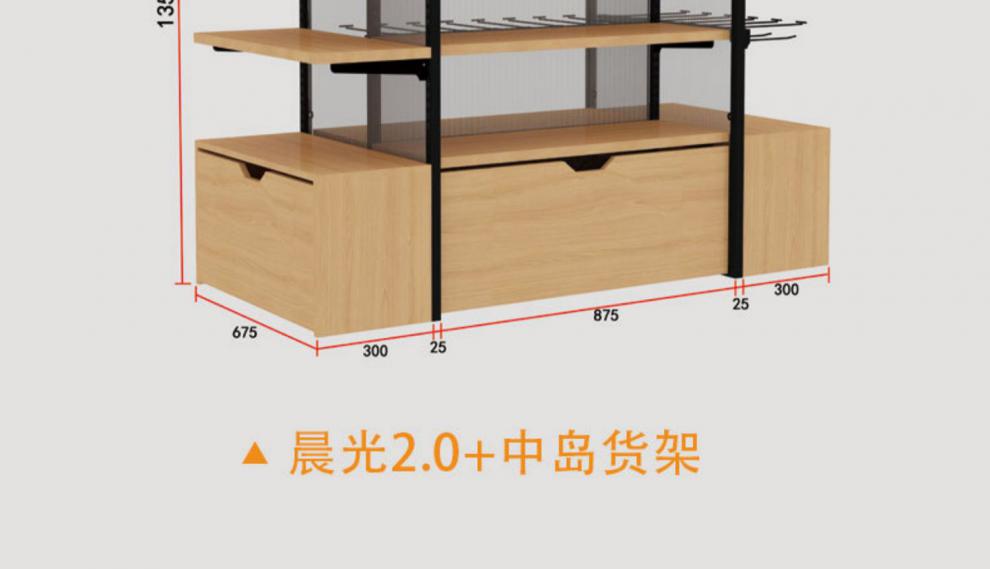 货架晨光展示架百货精品柜玩具店陈列柜书店高柜双面组合柜晨光20中岛