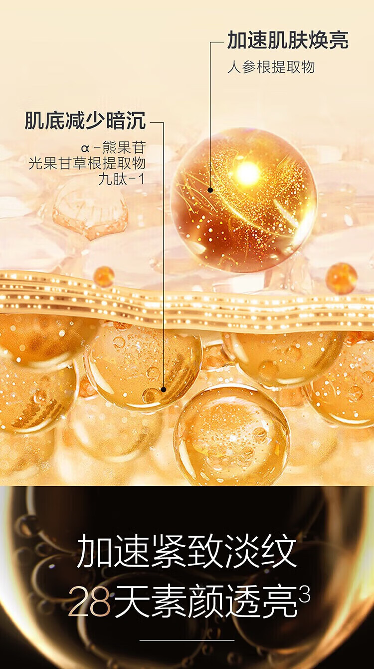麦吉丽（Mageline）官方旗舰店京东贵妇膏素颜三部曲护肤品水乳套装精华洗面奶自营 贵妇膏5g 【一瓶装裸瓶小样】