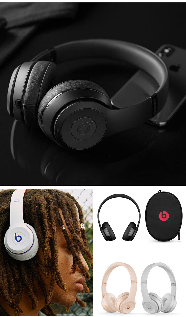 solo3 wireless 头戴式耳机无线蓝牙solo3线控运 支持官验【布朗熊】