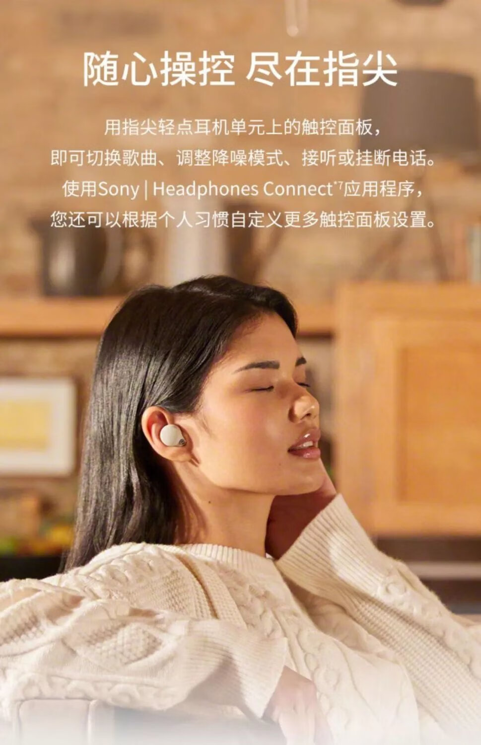 索尼(sony)sony/索尼 wf-1000xm4旗舰款真无线蓝牙主动降噪耳机入耳式