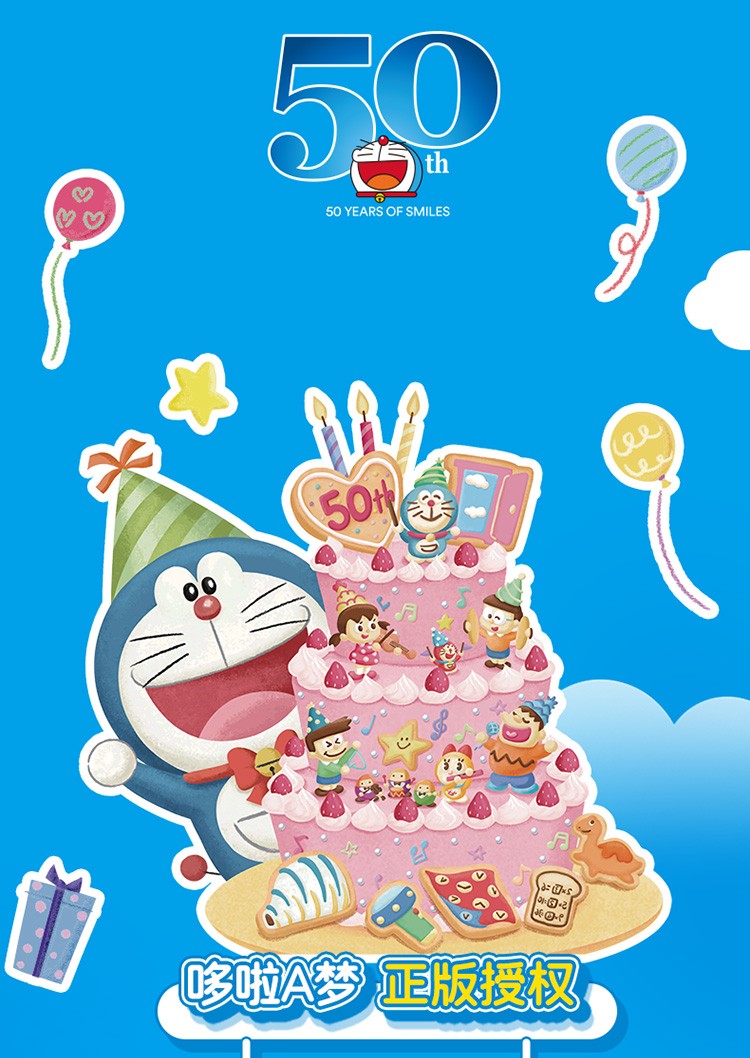 洛克rock充电宝哆啦a梦50周年漫画卡通1万毫安时移动电源手机小巧大