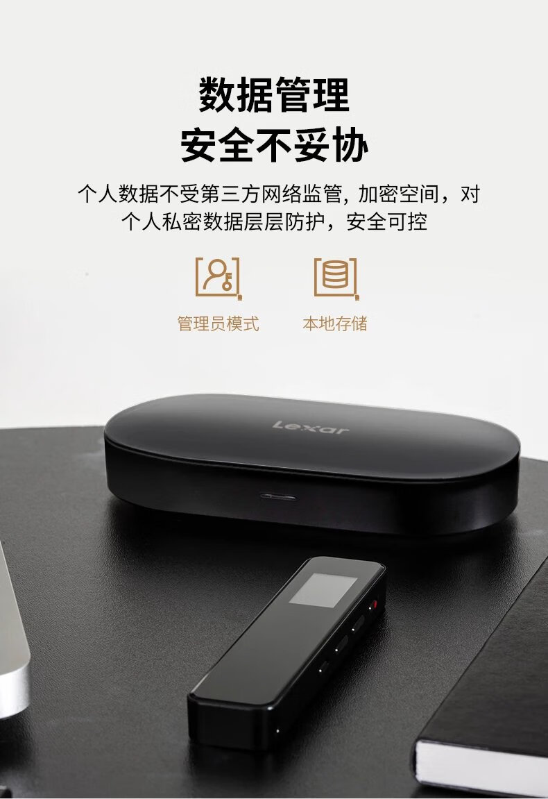 lexar/雷克沙m1时光机个人云存储nas网络存储个人无线远程服务器 黑色