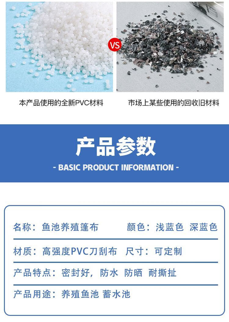 养鱼箱帆布帆布鱼池大型水产养殖防水布加厚篷布池龙虾刀刮布蓄水池