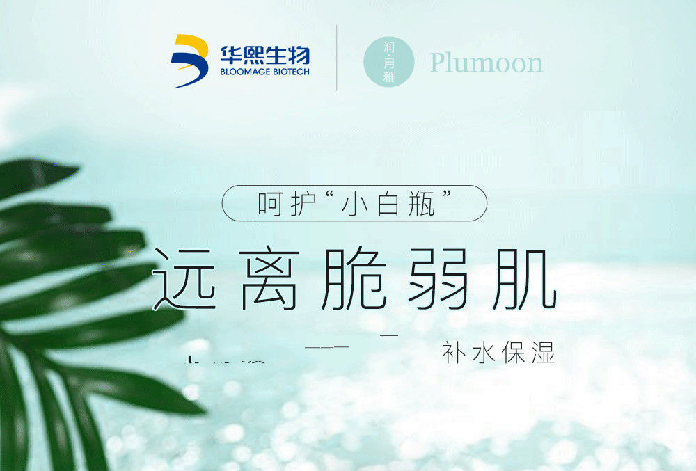 润月雅积雪草乳液喷雾洁面啫喱保湿补水玻尿酸敏感肌适用红血丝护肤品