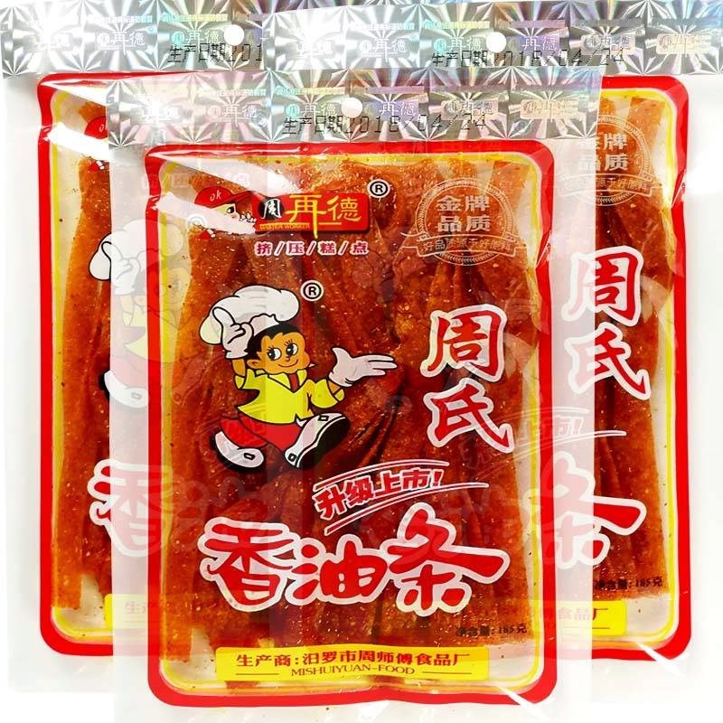 香油条辣条湖南汨罗特产周氏周师傅香油条185克麻辣条零食川香味