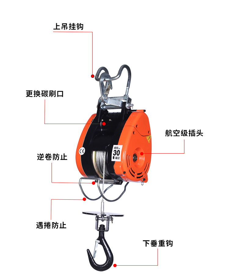 小金刚微型电动葫芦220v便携式小吊机家用小型提升机卷扬机吊运机360