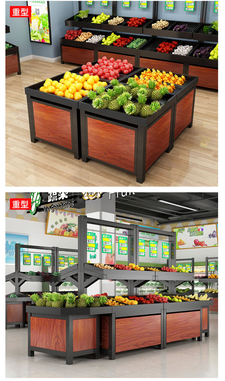 展示架便利店水果架多功能菜架堆头货架多层 双层中岛款【图片 价格