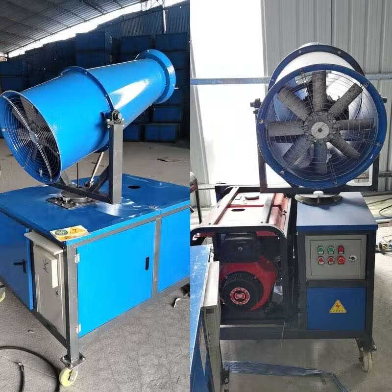 雾炮机 工地雾机电动除尘雾机工业高射程车载小型除尘器 喷雾机 15型