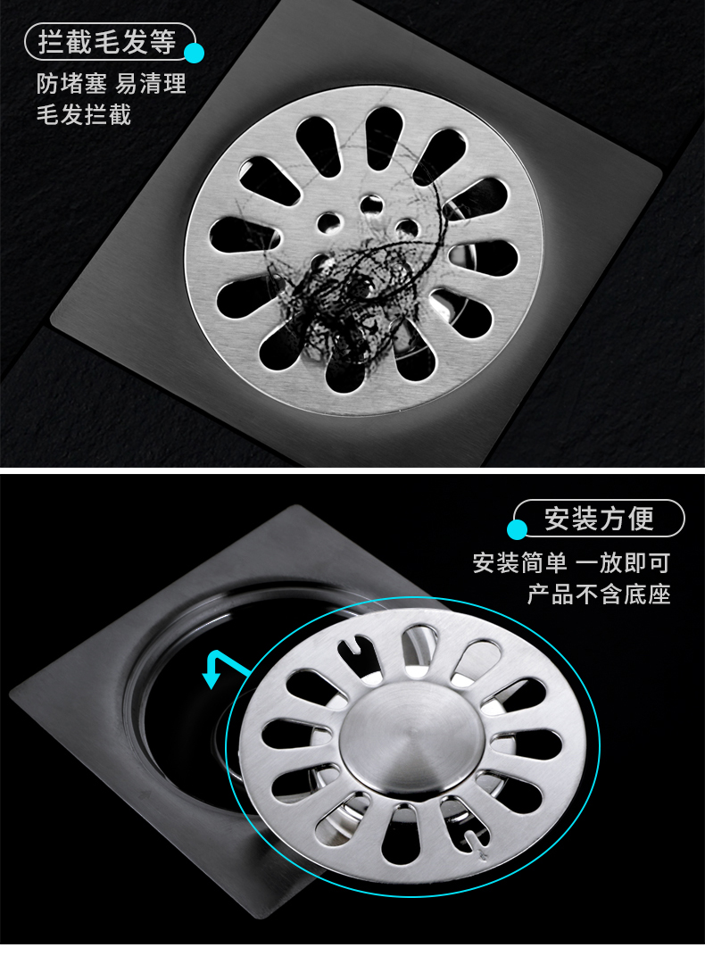 不锈钢地漏盖地漏盖板地漏盖子地漏盖片地漏面板圆形地漏盖中间无孔