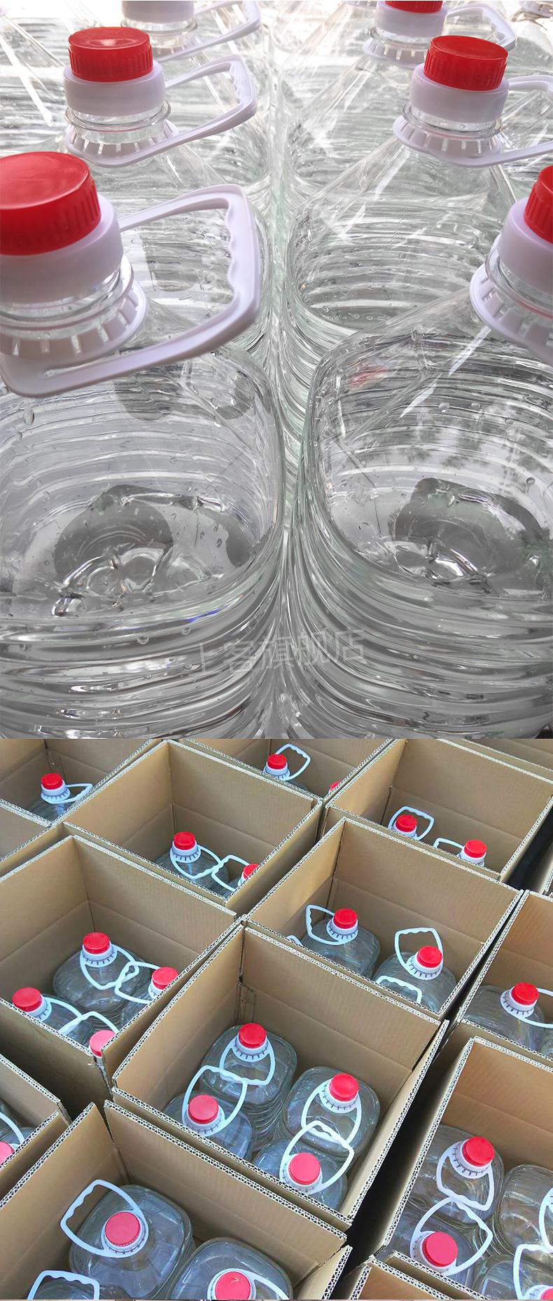 煤油燃料大桶 七年老店液体油植物矿物油燃料小火锅燃油加热大桶40斤