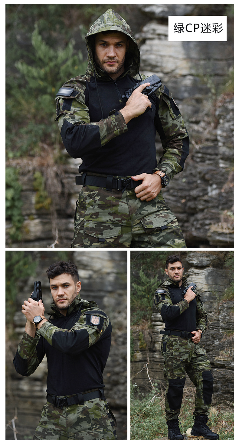 盾郎军迷暗夜迷彩服套装男蛙服春秋夏cs作训战术蛙服女耐磨绿cp迷彩