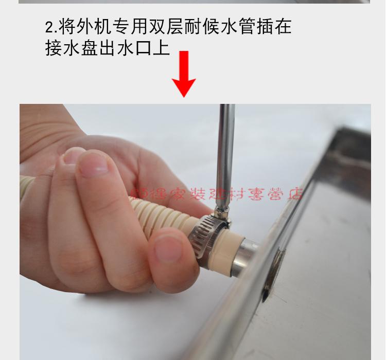 空调外机排水托盘风机盘管滴水冷凝水盘水槽漏水排水接水盘空调接水盘